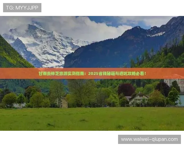 开云玩球怎么买串关避坑指南数字高频玩法防骗 开云玩球怎么买串关避坑指南数字高频玩法防骗