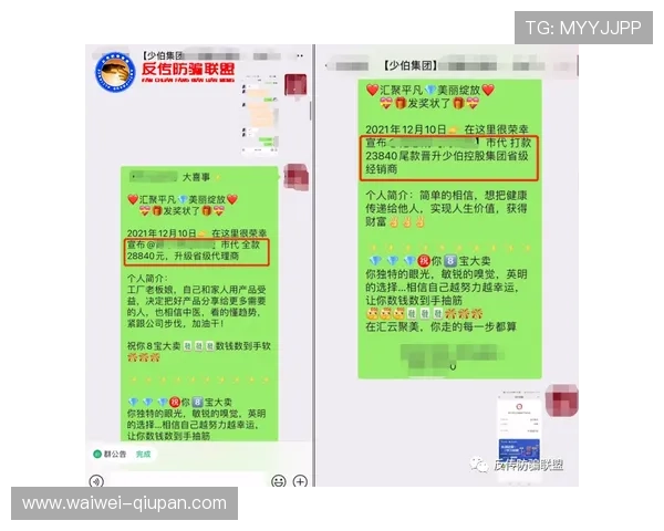 开云波胆代理返佣防骗指南 电子竞技投注避坑秘诀