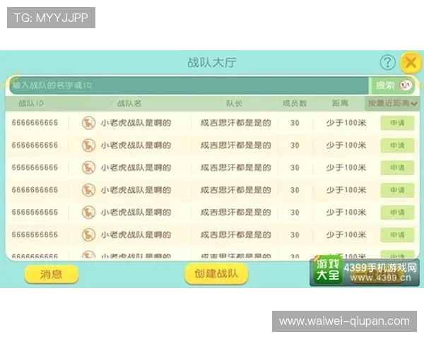 滚球大小球看盘方法避坑指南品牌入口下载评测